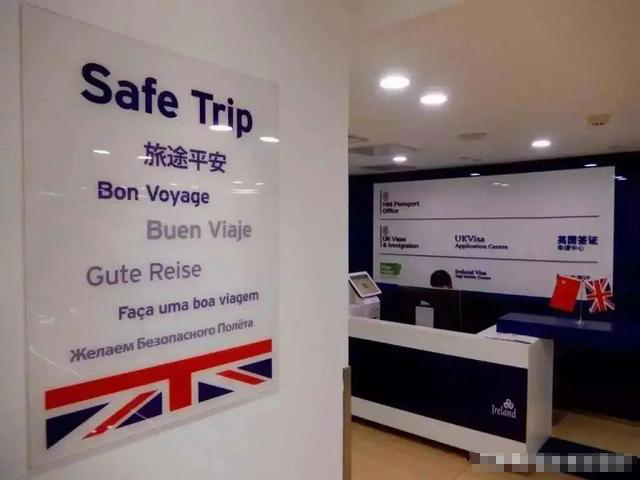 英國旅游簽證所需材料