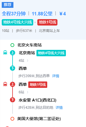 美國簽證中心老館地址