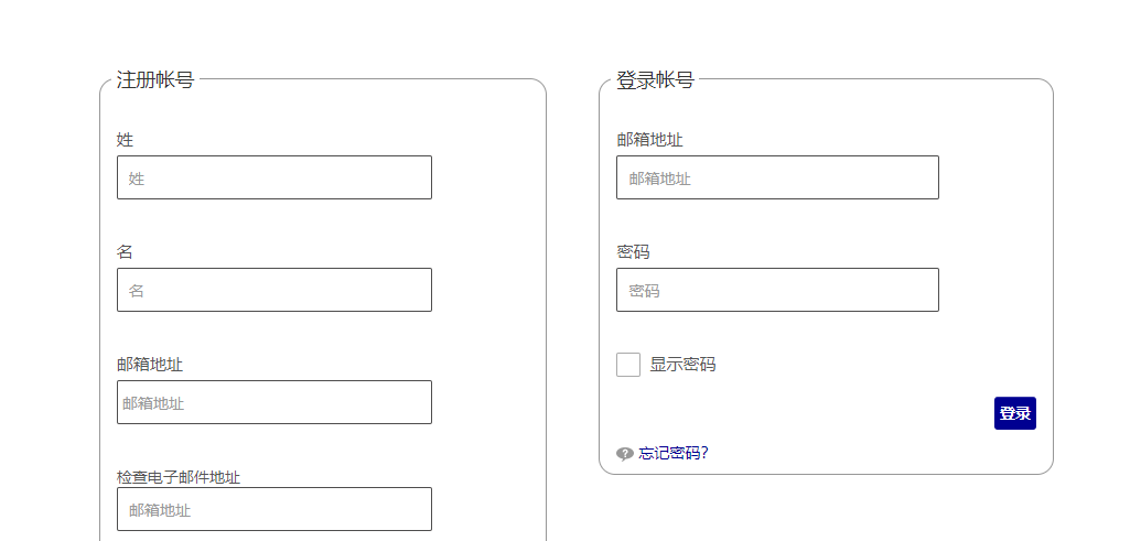 法國簽證申請流程和步驟?