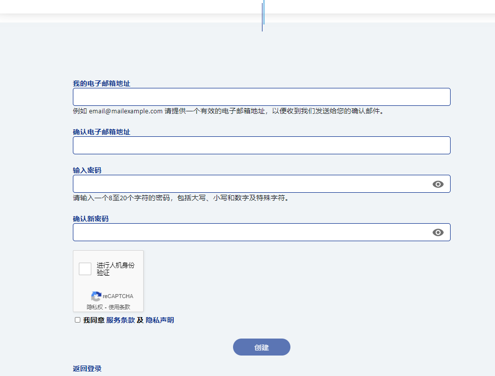 法國簽證申請流程和步驟?