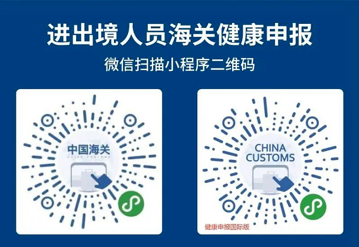 簽證代辦起來,回國不用查核酸了