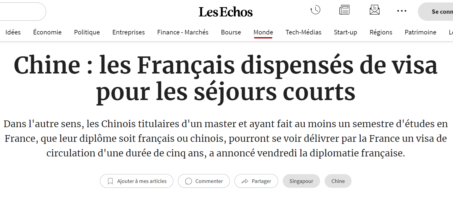 法國(guó)官宣中國(guó)這類(lèi)人群可獲5年簽證