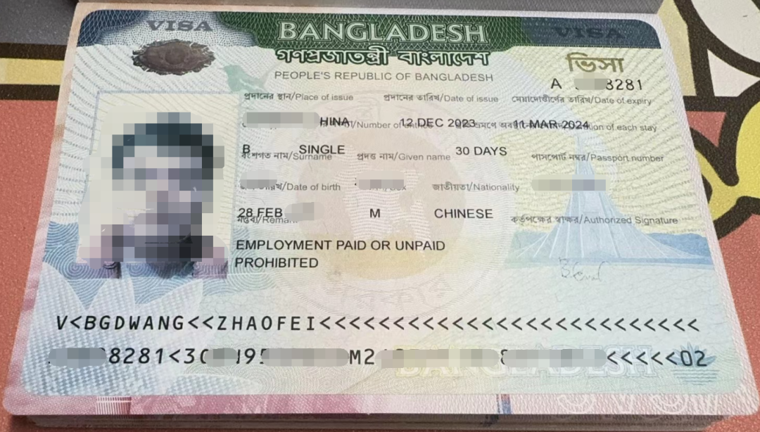 孟加拉簽證需要哪些材料