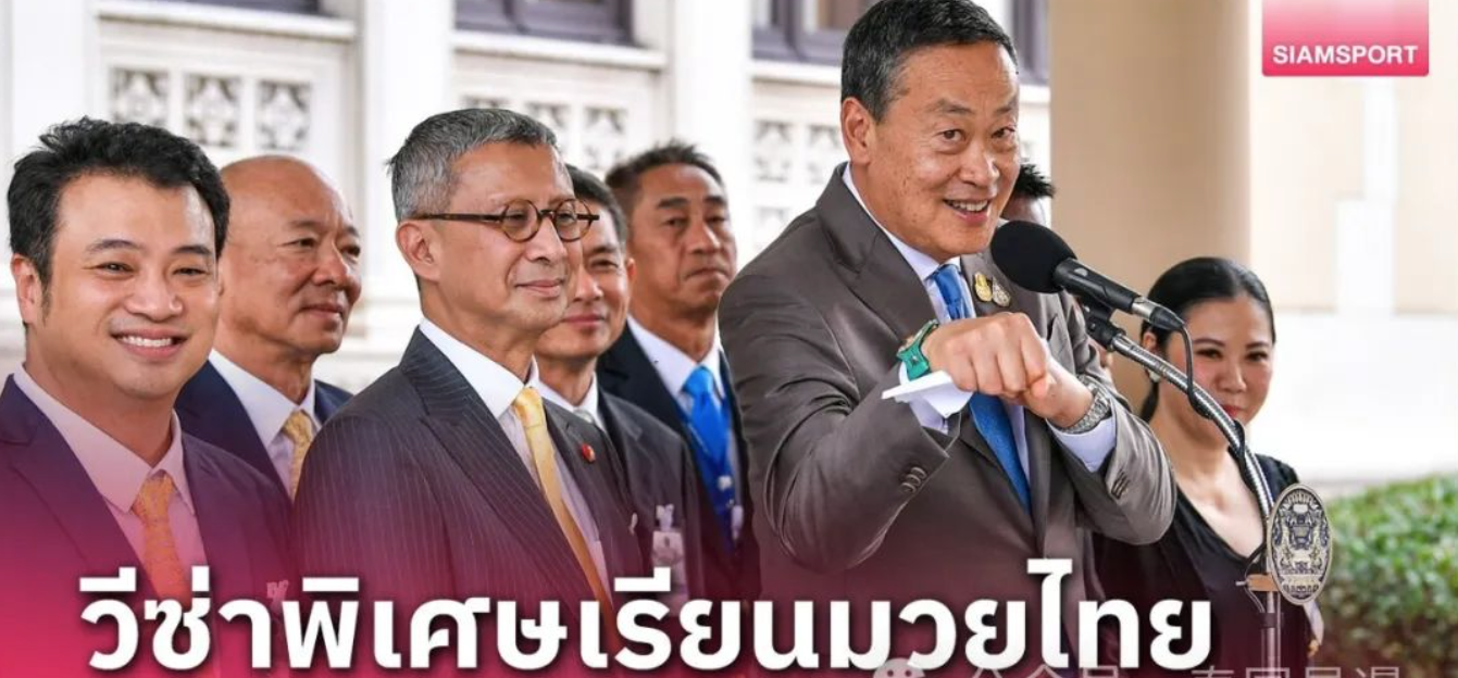 泰國推90天新簽證