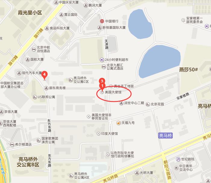 北京美國大使館簽證中心地址和電話