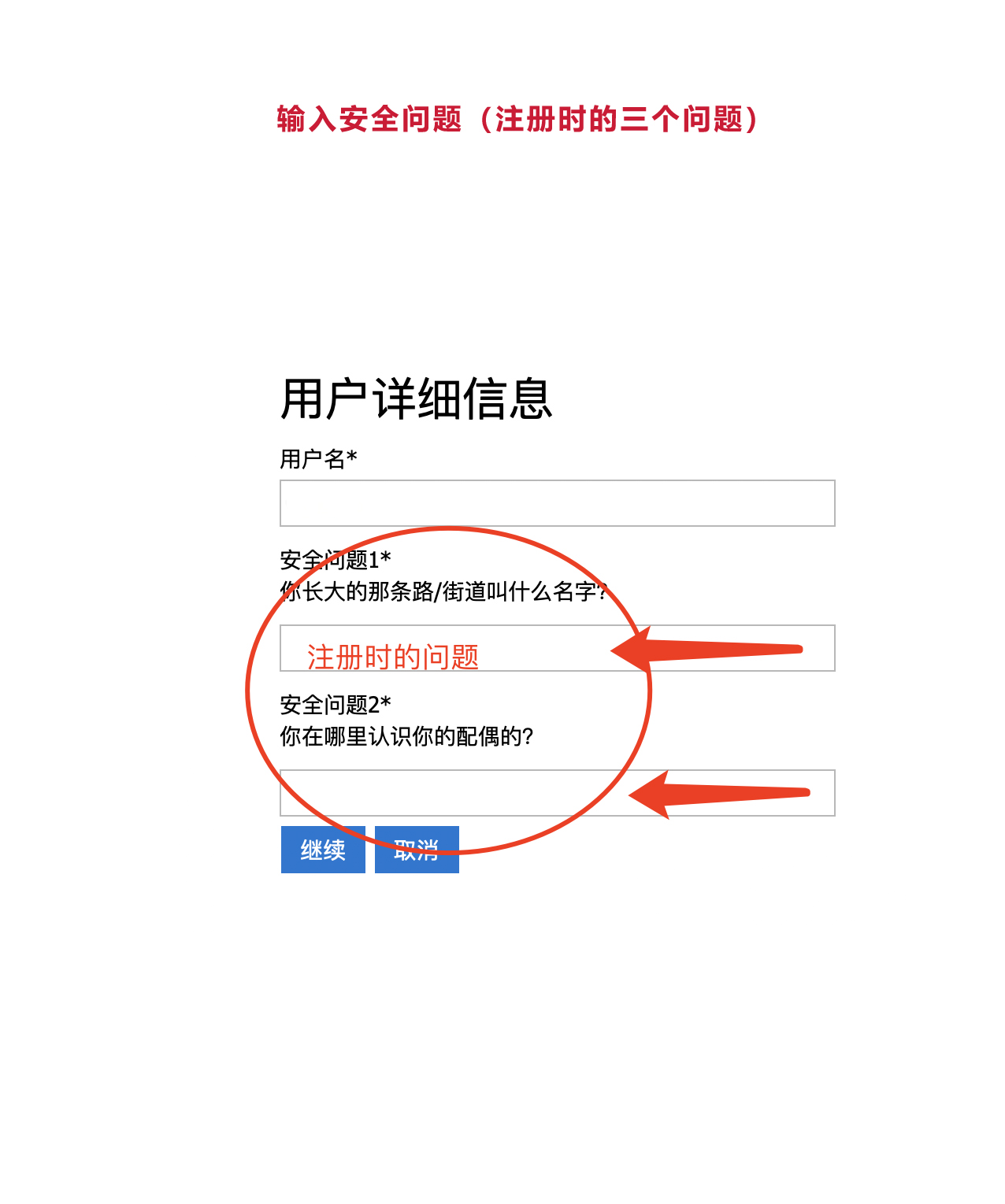 美國簽證系統升級新系統操作指南