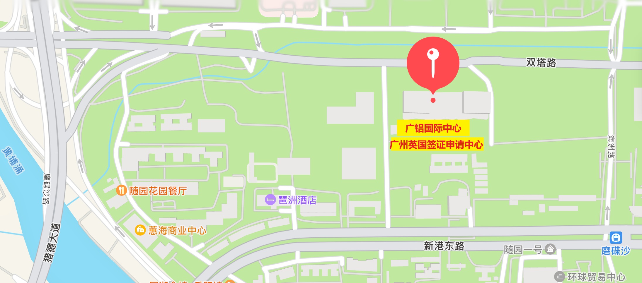 廣州英國簽證中心地址