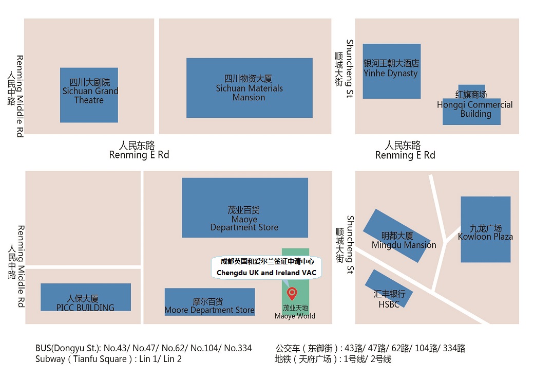成都英國簽證中心地址