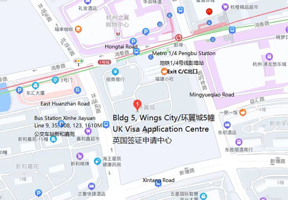 杭州英國(guó)簽證中心地址