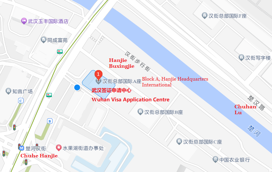 武漢英國簽證中心地址