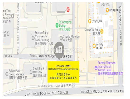 福州英國簽證中心