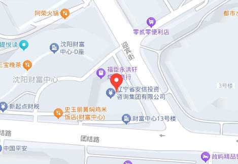 沈陽(yáng)法國(guó)簽證中心地址