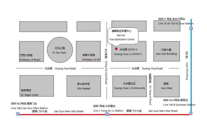 北京德國簽證中心地址