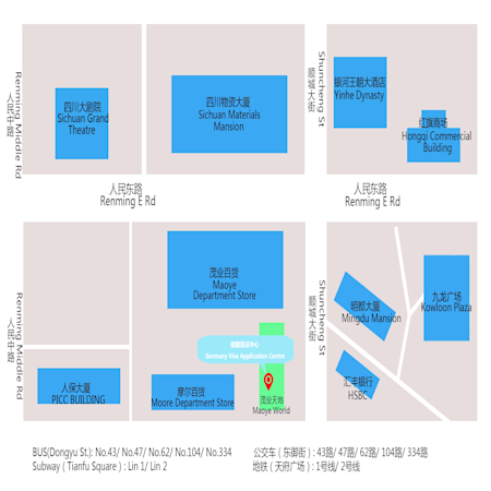 成都德國簽證中心