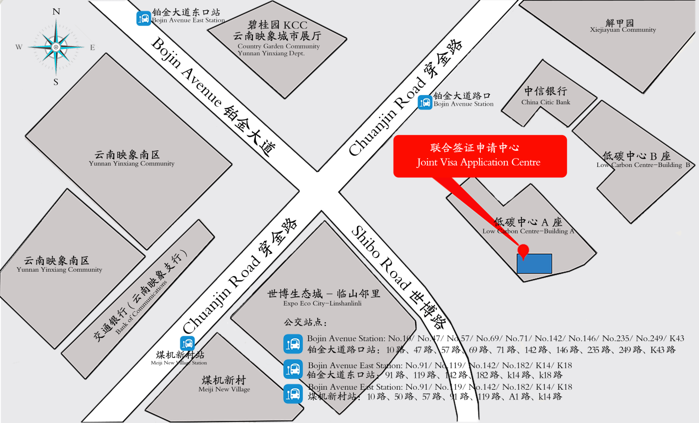 昆明德國簽證中心地址