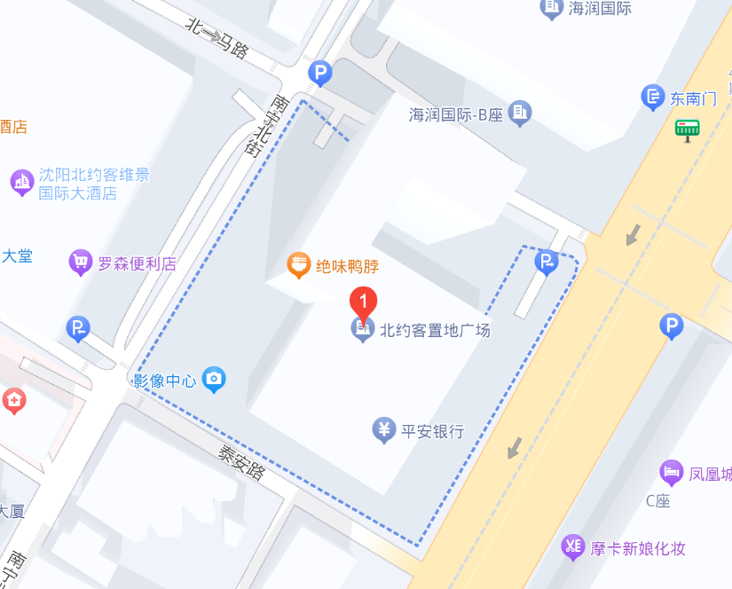 沈陽德國簽證中心地址