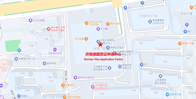 濟南德國簽證中心地址