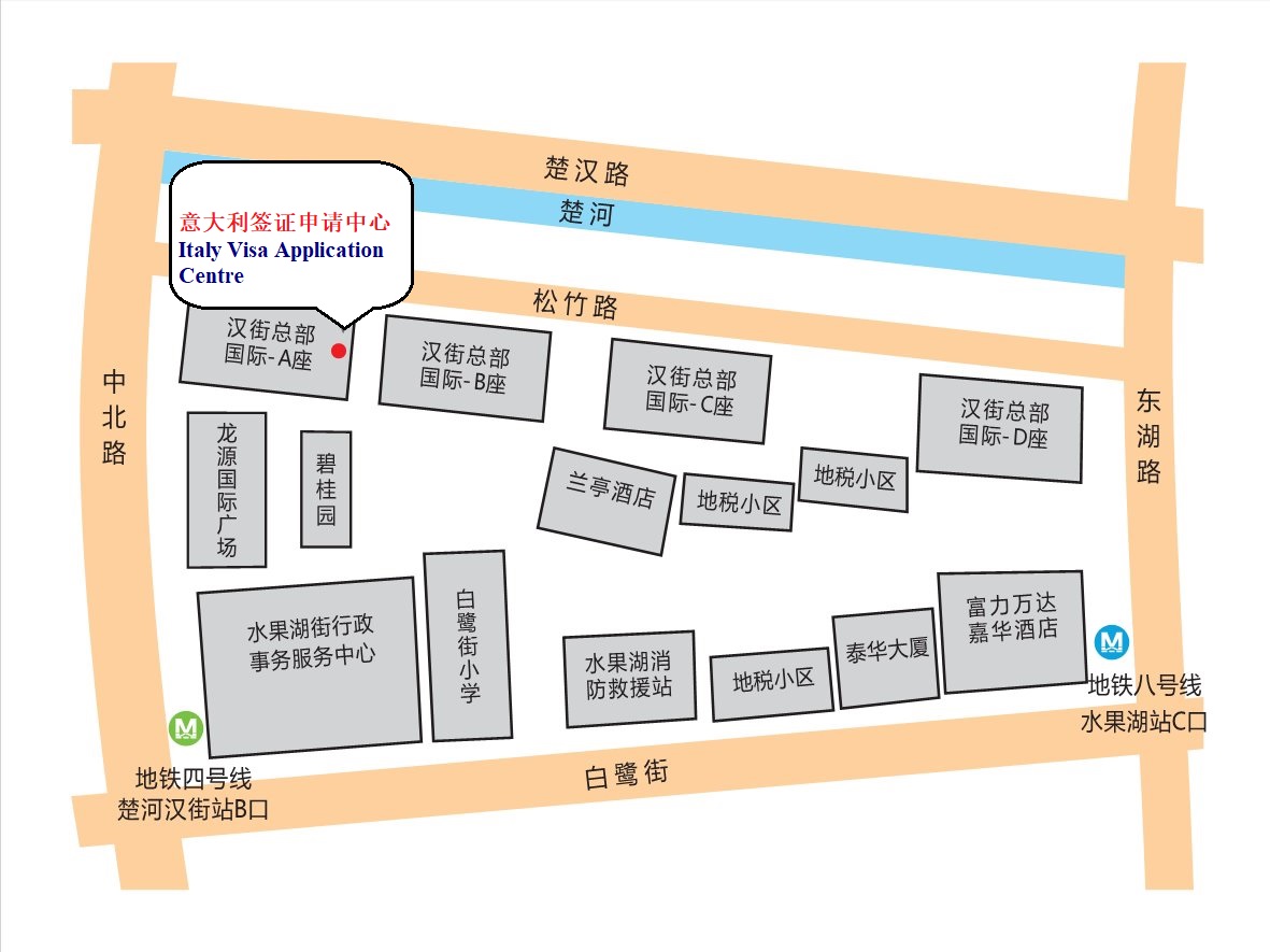 武漢簽證中心地址