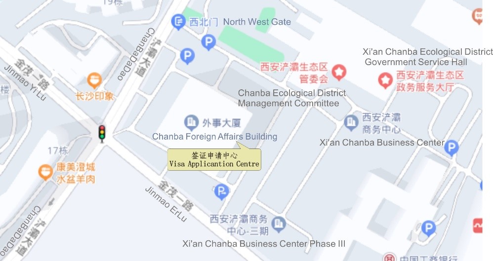 西安意大利簽證中心地址