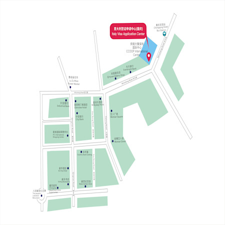 重慶意大利簽證中心地址