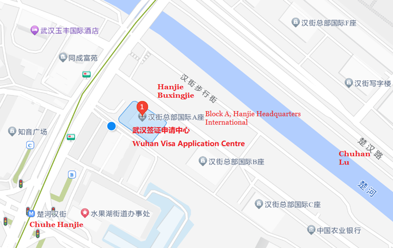 武漢瑞典簽證中心地址