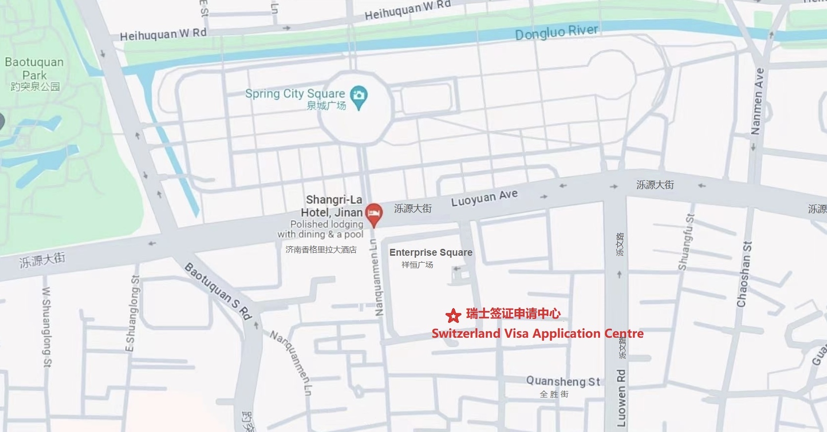 濟南瑞士簽證中心地址