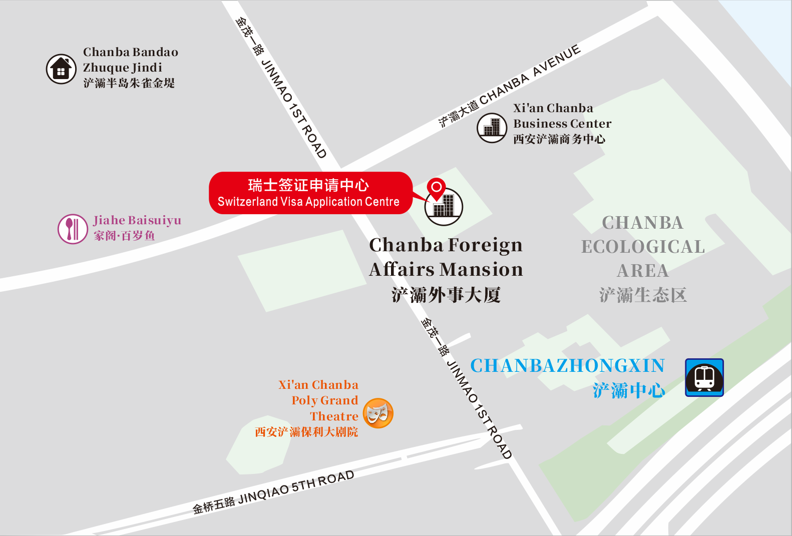 西安瑞士簽證中心地址