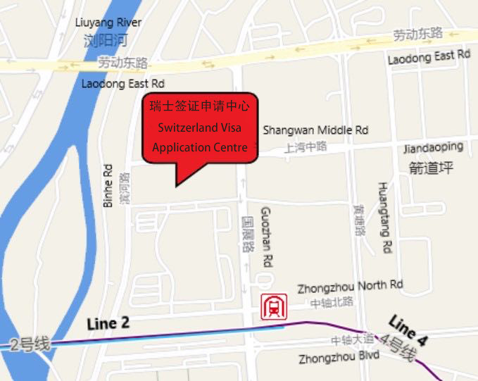 長沙瑞士簽證中心地址