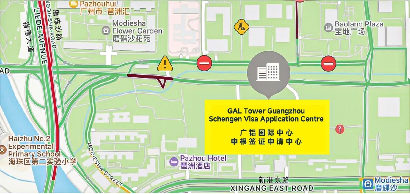 廣州捷克簽證中心地址