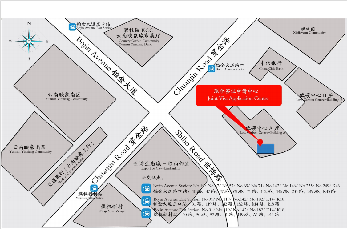 昆明捷克簽證中心地址
