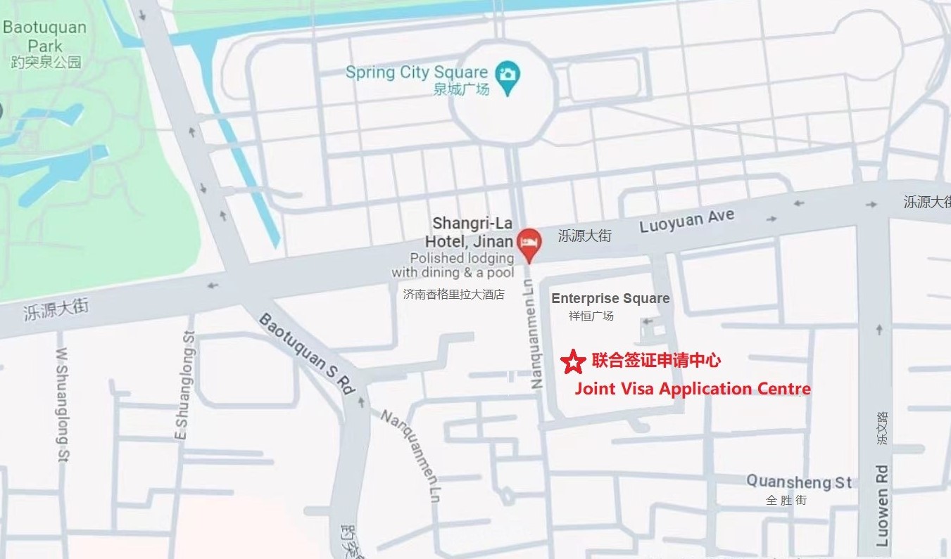 濟南捷克簽證中心地址